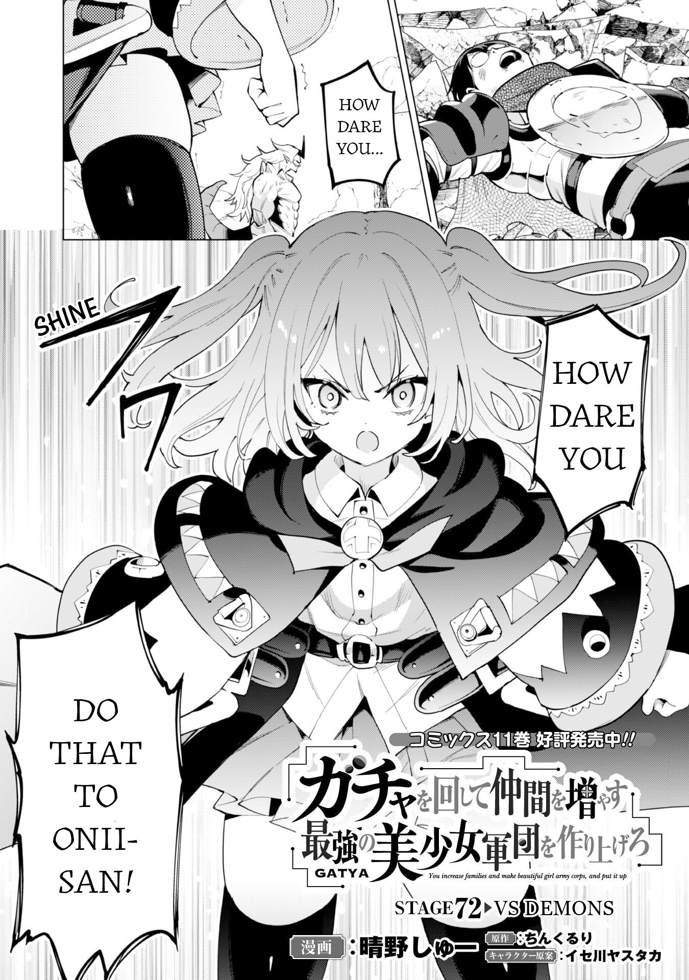 Gacha wo Mawashite Nakama wo Fuyasu Saikyou no Bishoujo Gundan wo Tsukuriagero Chapter 72 2